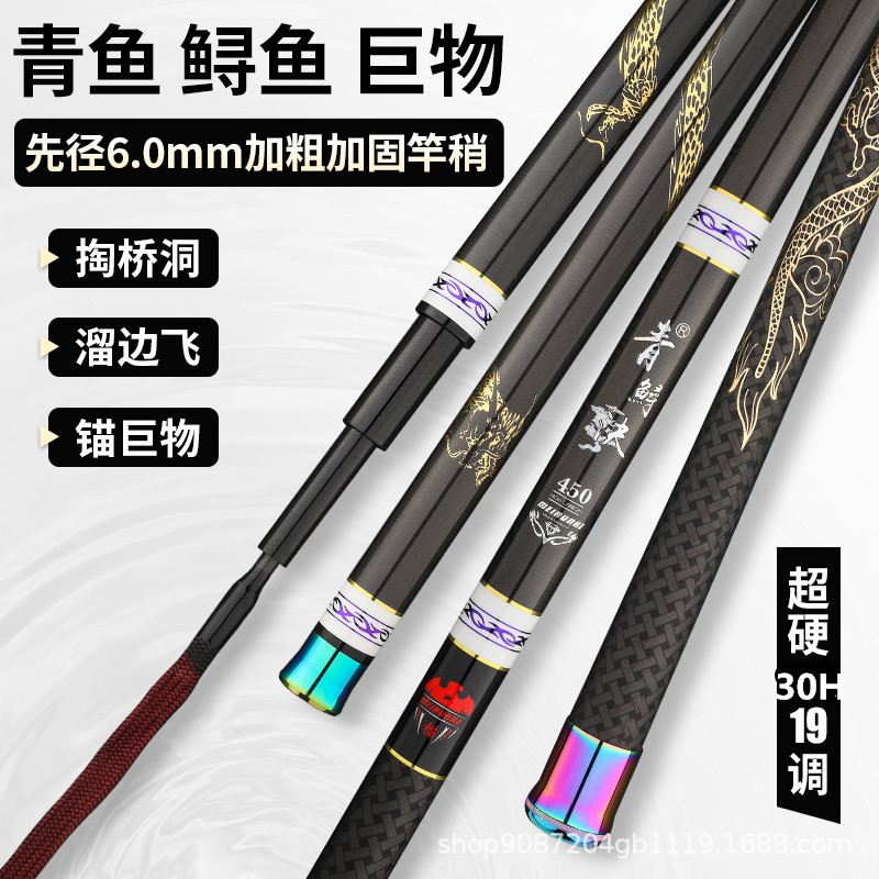 Ice Fishing Reel - قصبة صيد تلسكوبية من ألياف الكربون